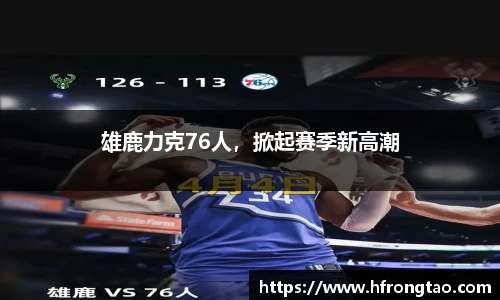 3377体育